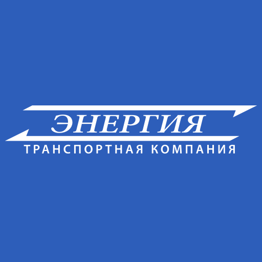 Энергия 442. Энергия логотип. Энергия 442. Энергия 442. Королева.