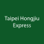 Taipei Express